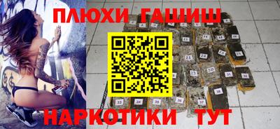 прущая мука Нарткала