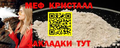 прущая мука Нарткала