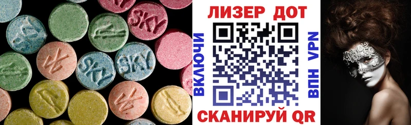 Лсд 25 экстази ecstasy  mega ССЫЛКА  Тверь  купить наркоту 