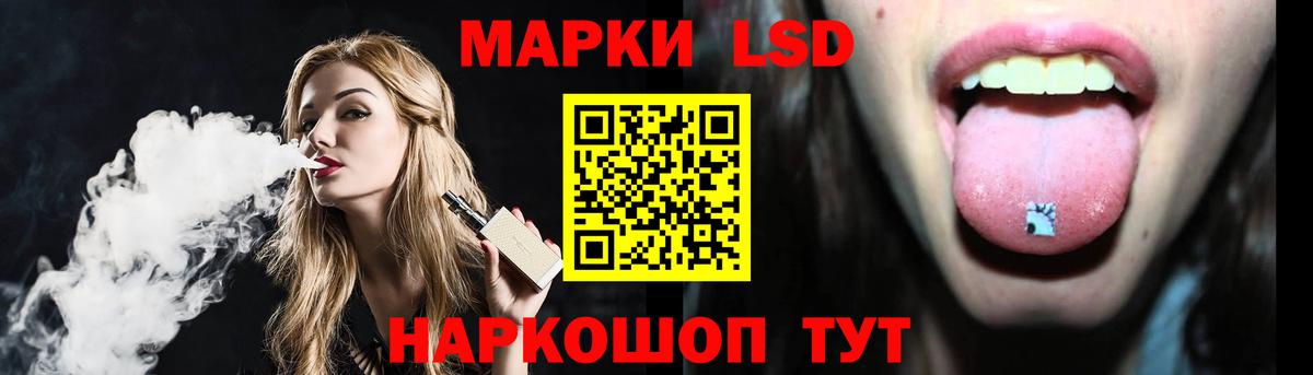 Лсд 25 экстази кислота Тверь
