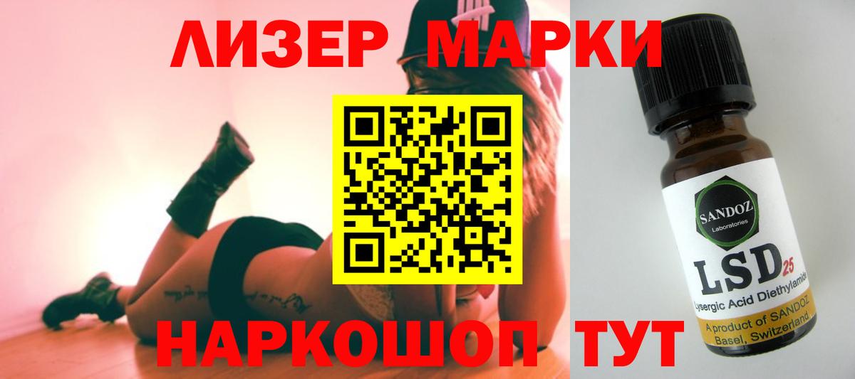 Тверь  Лсд 25 экстази кислота  Вход с VPN 