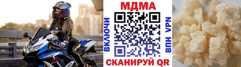 МДМА crystal  мега ONION  Тверь 