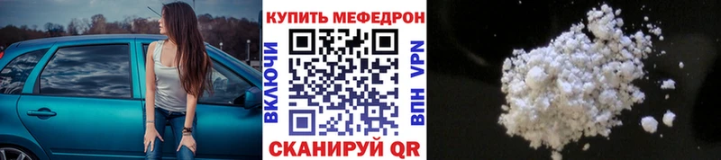 цены наркотик  Тверь  Мефедрон мука 