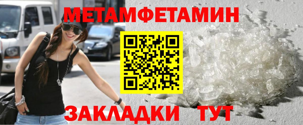МЕТАМФЕТАМИН витя  Вход с VPN  Тверь  МЕТАМФЕТАМИН витя 