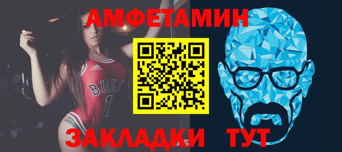 Метамфетамин Декстрометамфетамин 99.9% Тверь