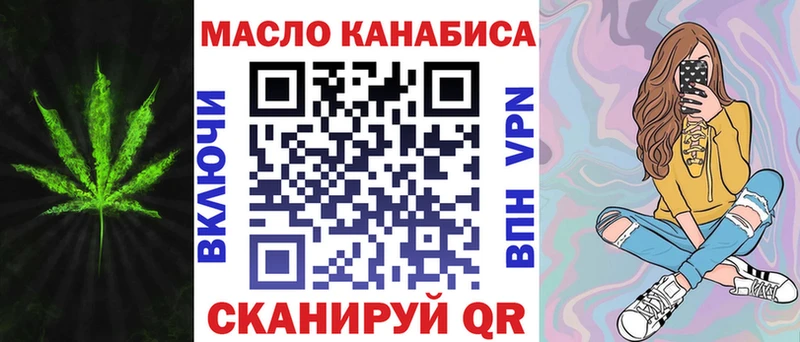 MEGA ссылка  Тверь  ТГК вейп  хочу  