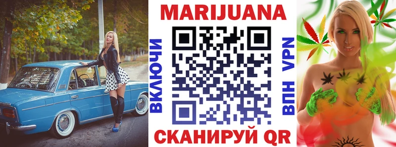 Шишки марихуана семена  купить наркоту  Тверь 