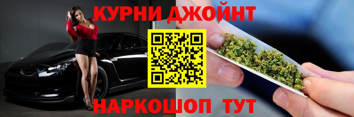 Конопля THC 21% Тверь
